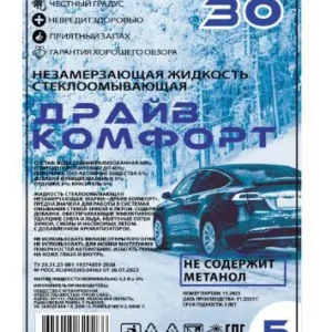 Стеклоомывающая жидкость для зимы | "Драйв Комфорт" 5 литров